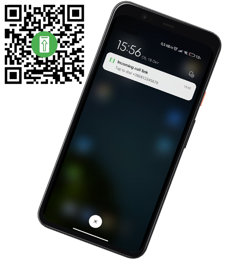 Установка CallLinks